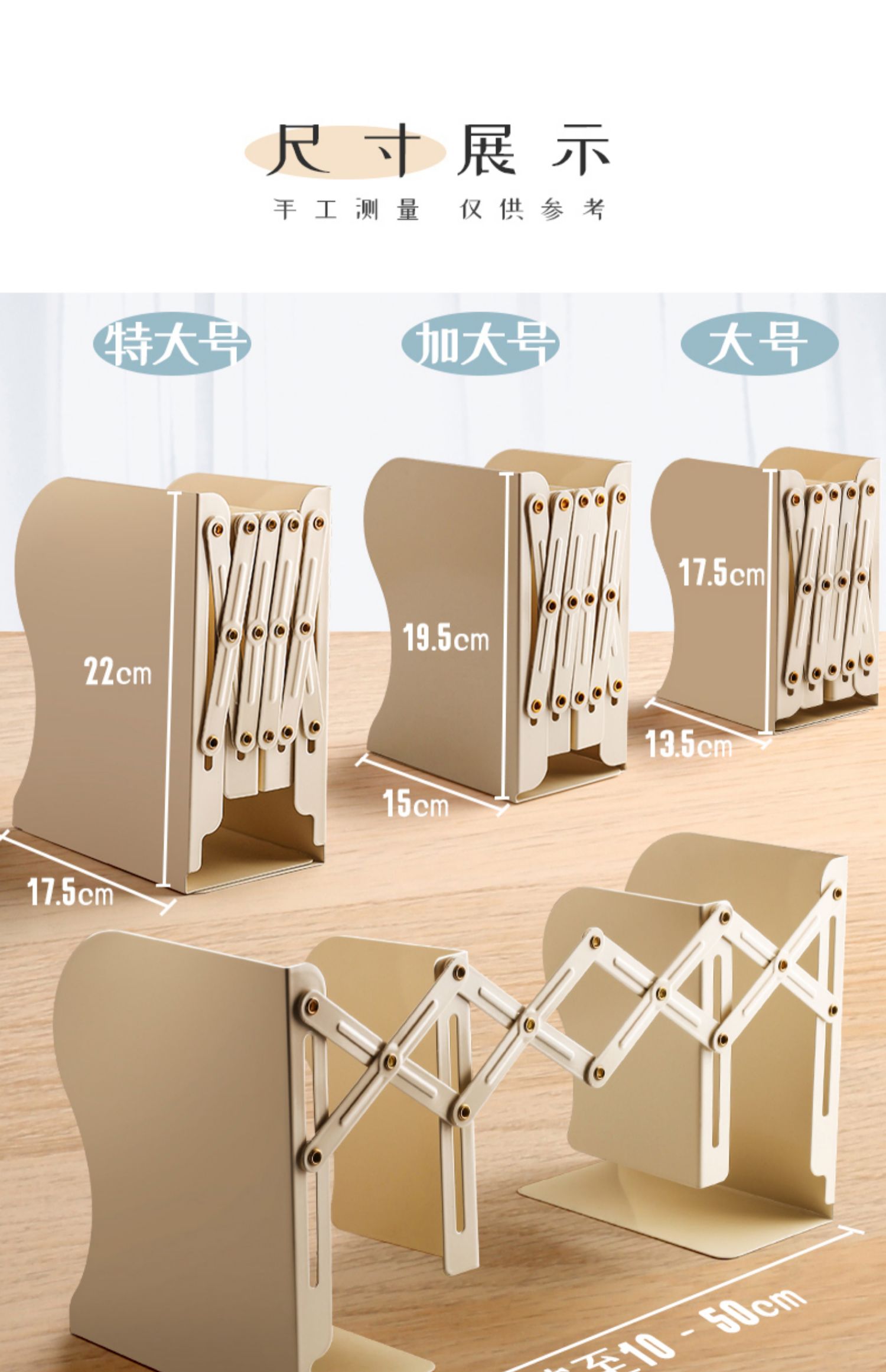 可伸缩书立架ins风高中生简约立放书的架子收缩书挡板桌上折叠收纳立