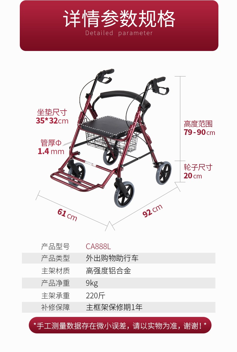 老年人助行器康復走路輔助行走器多功能助力器殘疾人步行器助步器 ca