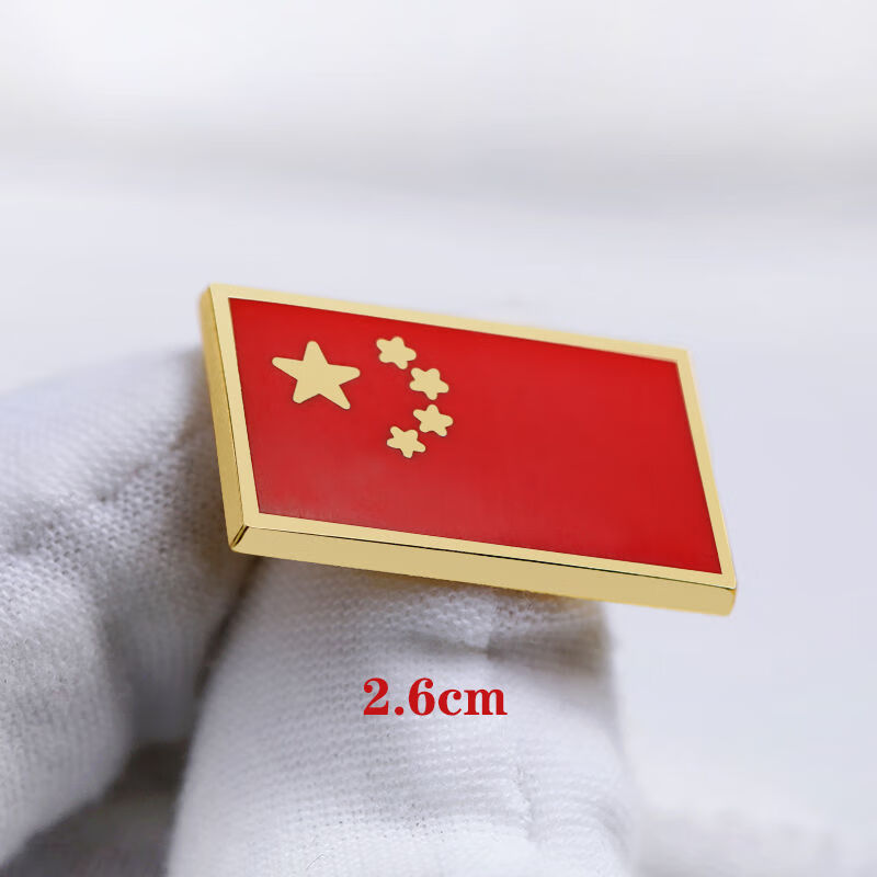 zhangu爱国中国风胸针五星红旗珐琅徽章红色收藏纪念章纯铜八一别针款