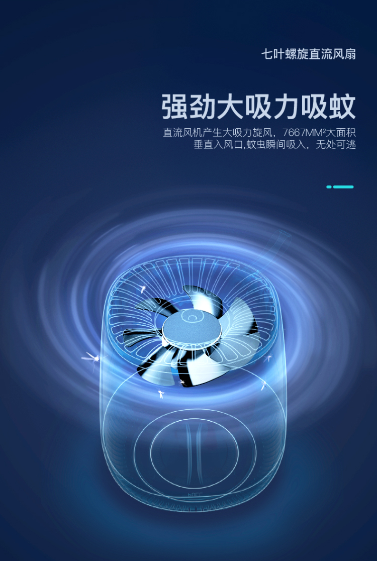 38069-雅格 灭蚊灯吸蚊灯家用智能光控驱蚊器卧室杀蚊子诱蚊捕蚊器静音电蚊灯灭蚊器 小巧轻便型-M104灭蚊灯白色-详情图