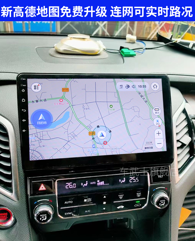 1720款本田冠道urv大屏导航一体机改装中控显示屏carplay行车记录仪