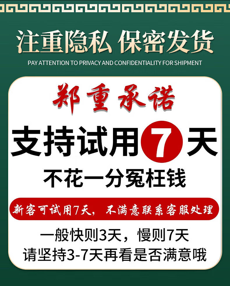 修正阴囊潮湿瘙痒阴囊炎睾丸瘙痒湿疹膏瘙痒阴囊止痒双效型初期肛门大腿内侧皮肤瘙痒止痒男性 一套初期装（双效型） 可搭阴囊男人专用止痒去根使用详情图片4