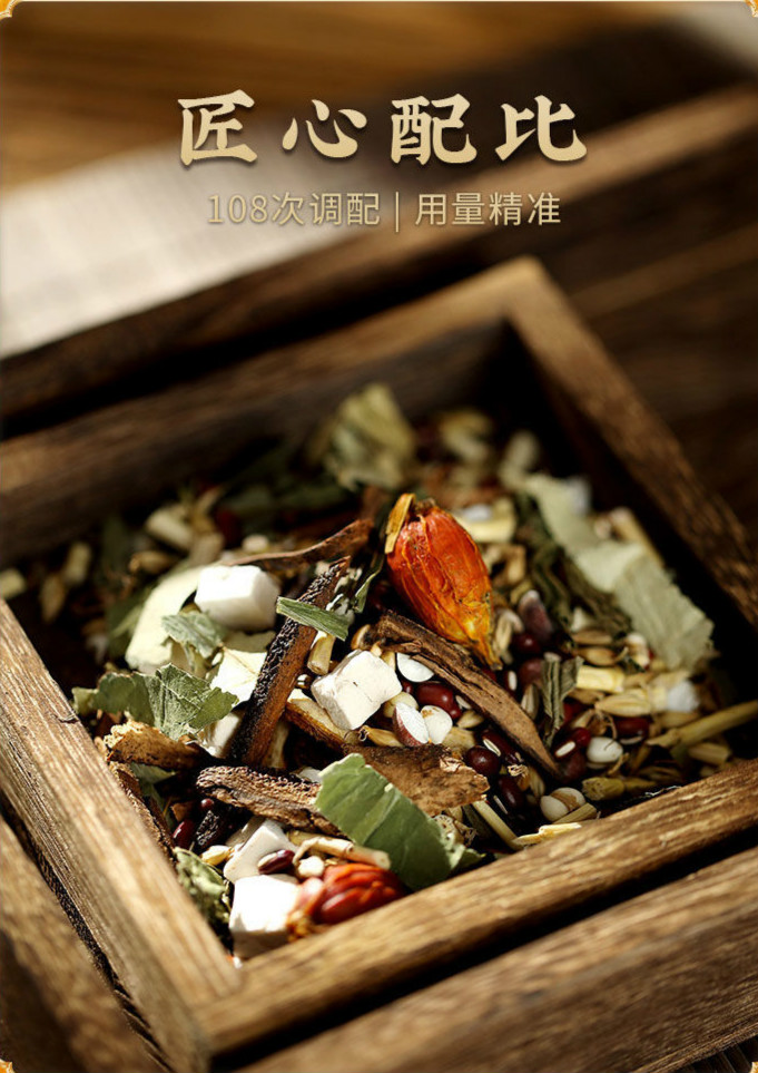 北京同仁原料集团橘皮茶薏米芡实茶茶薏米芡实陈皮茶男女通用有仁堂3