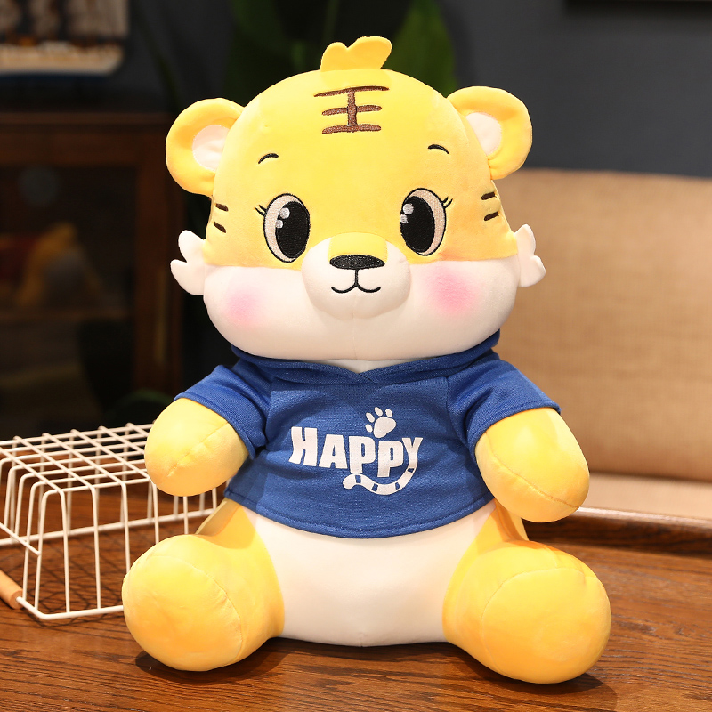 2022虎年吉祥物公仔玩具生肖虎小老虎玩偶年会礼品招财虎娃娃 奔富虎