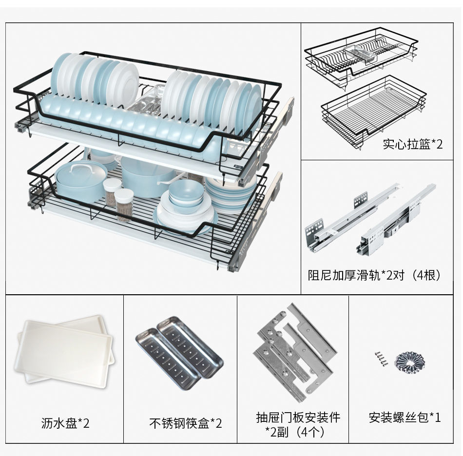 橱柜拉篮拆卸图解图片