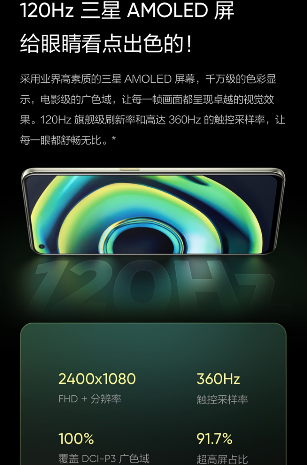 opporealme真我q3pro天玑11006400万三摄30w智慧闪充仅179g电光蓝白条