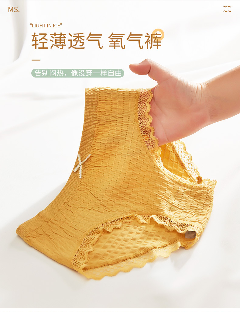 105896-【BZ优品】猫人【BZ1124】内裤女士法式蝴蝶结情调可爱少女甜美弹力透气纯棉裆三角裤10+ 氧气裤4条(黄+绿+肤+粉) 均码(适合80-130斤)-详情图