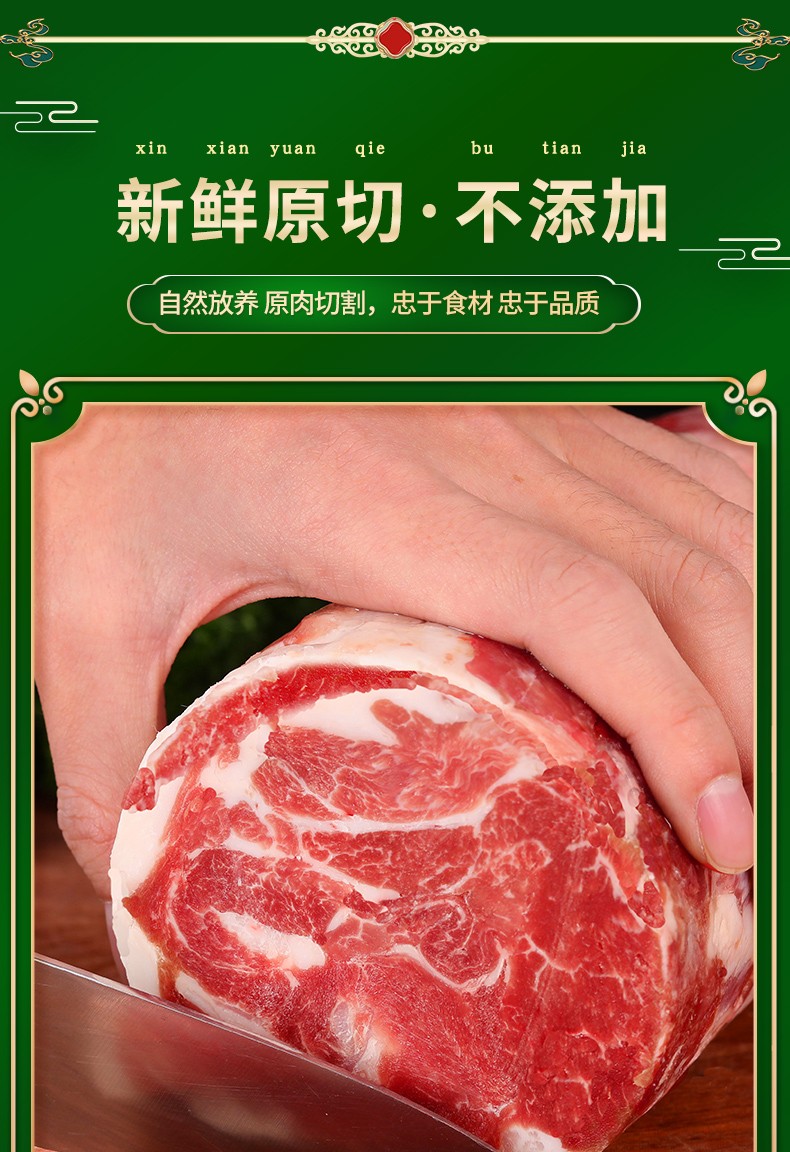 阮小哥内蒙古原切羊肉卷整条5斤新鲜肥羊卷羊肉片涮烧烤火锅食材冷冻