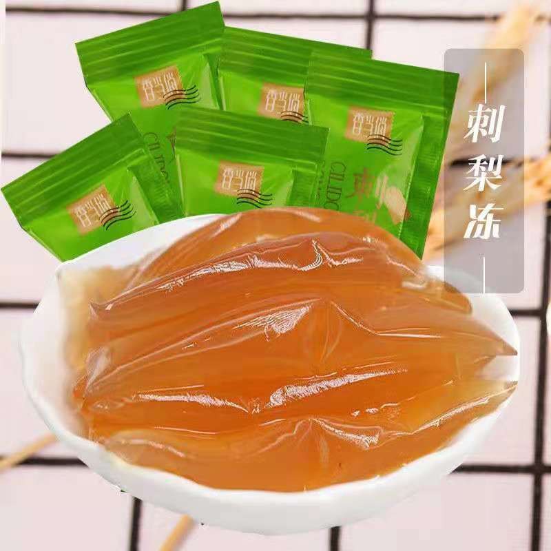 香当俏刺梨冻糕贵州特产香当俏刺梨新款独立包装果汁冻休闲美食礼盒装