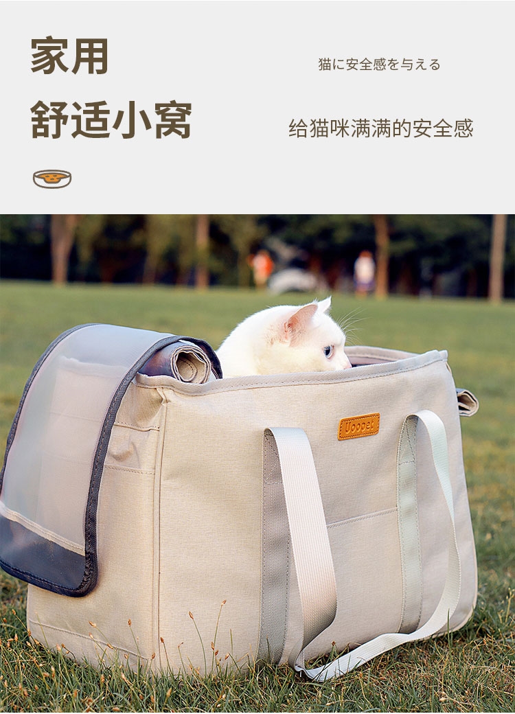 包妈咪背书包流浪猫猫粮小包便携自背萌猫猫包袋米白色透气款s小型