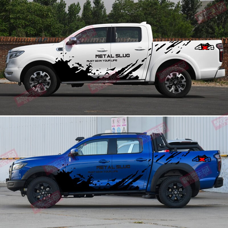 长城炮车贴拉花改装皮卡炮黑弹车身彩条越野炮装饰个性汽车贴纸画 炮