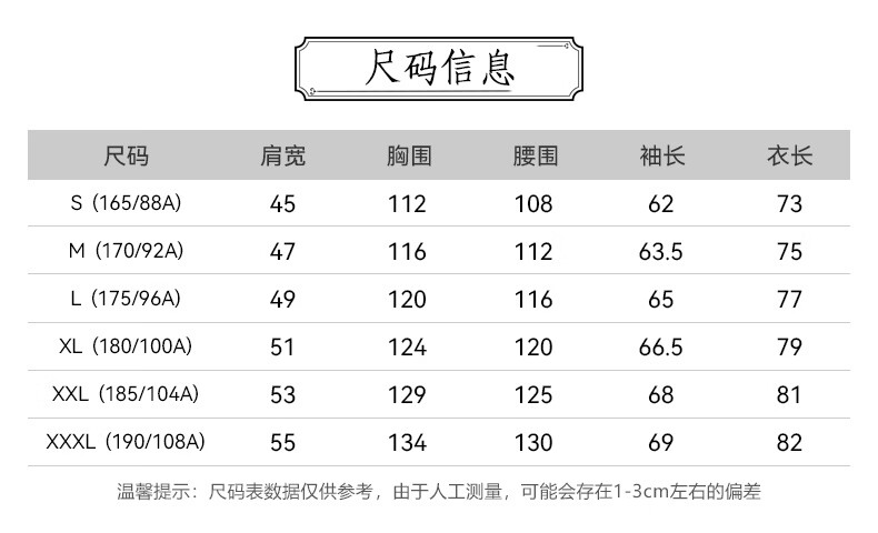 拓路者（Pioneer Camp）【秋冬户外外套硬壳登山锦衣卫千户】冲锋衣密道micross硬壳外套男秋冬户外登山服 琉璃青-暗纹版 L详情图片13