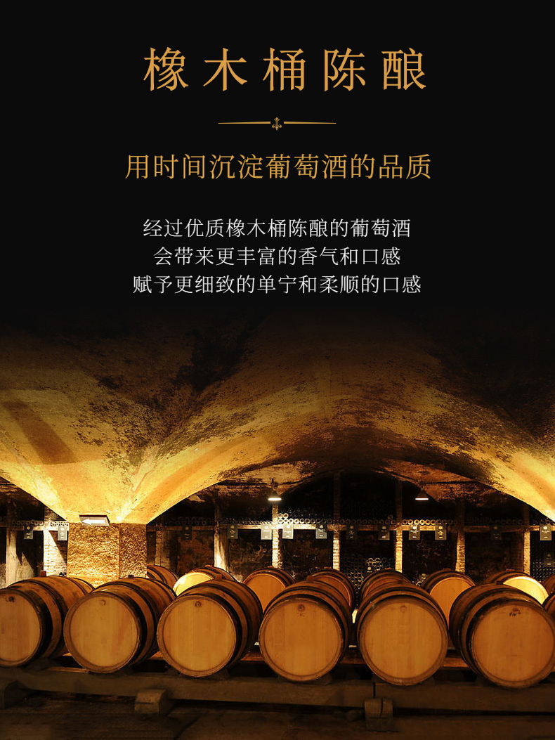 1888莫格庄园法国原瓶进口145度红酒橡木桶窖藏老藤葡萄干红葡萄酒双