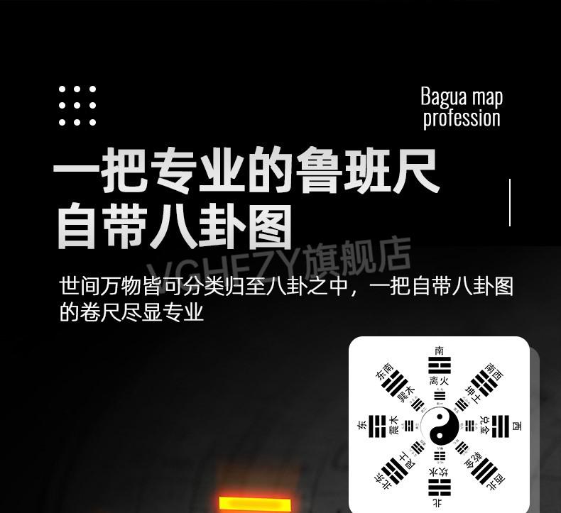 魯班尺吉數對照表正宗魯班尺木吉數對照表丁蘭尺風水捲尺510米加厚加