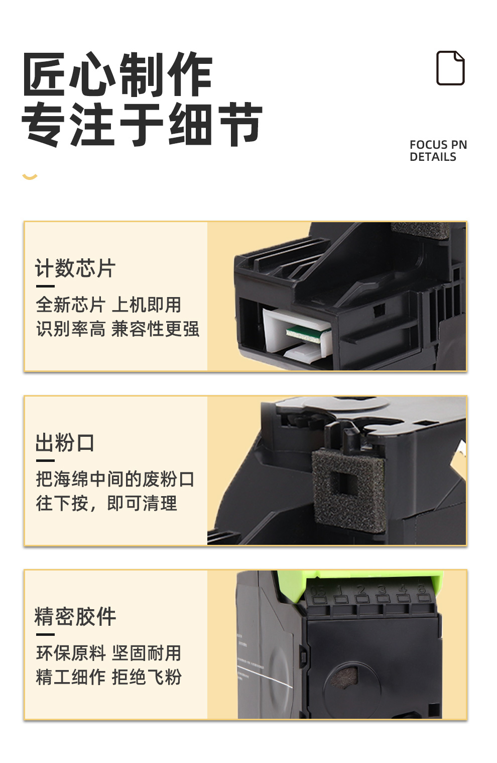 顺丰快递易品特墨粉适用奔图cm7006fdn粉盒pantum奔腾彩色激光打印机