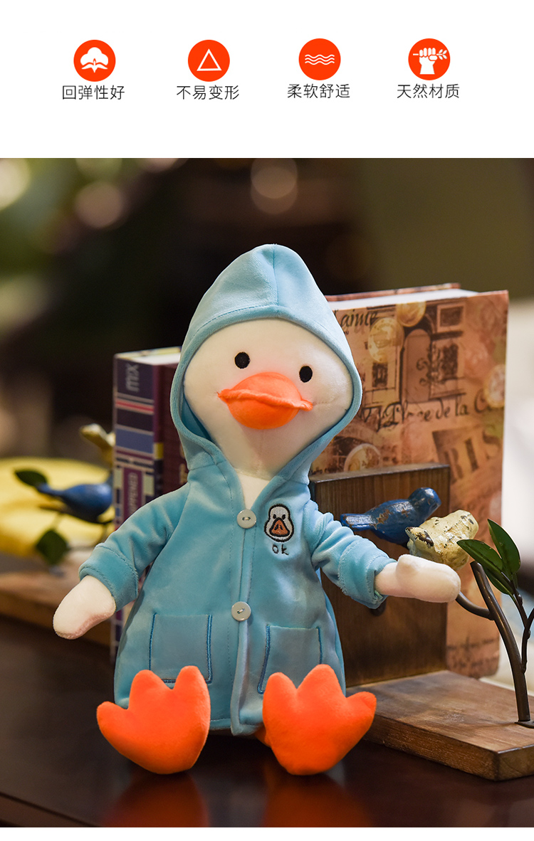 搞怪可爱小鸭子玩偶鸭鸭公仔网红布娃娃男女朋友毛绒玩具生日礼物蓝色