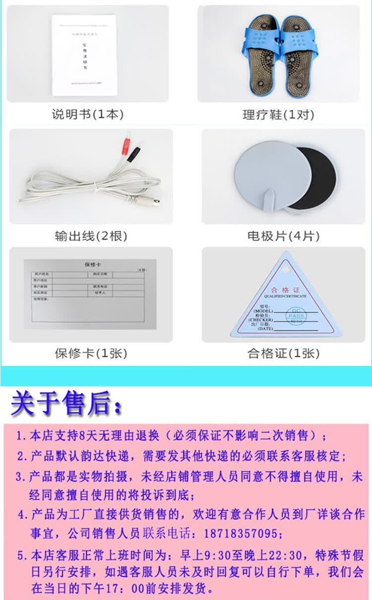 素界保健器械店 dds生物电按摩器多功能全身家用理疗机肩颈经络疏通仪