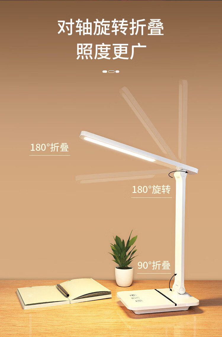 大头人国A级护眼台灯学习宿舍学生卧室台灯头灯led无线充电床头灯led无线充电小台灯详情图片13