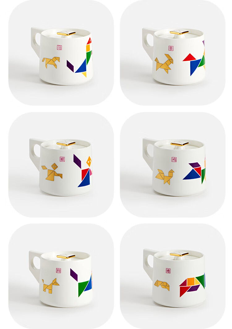 gwaantz观瓷艺七巧板十二生肖马克杯丨献给每一个曾是孩童的你水杯