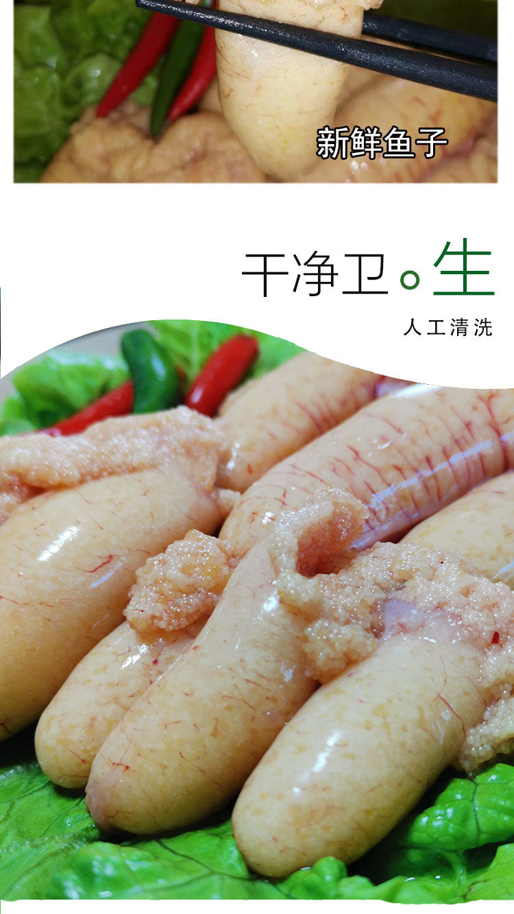 新鲜鱼籽 鲈鱼籽 桂鱼籽 鱼卵 鱼蛋 纯鱼籽 现杀 现发 500克 盒装