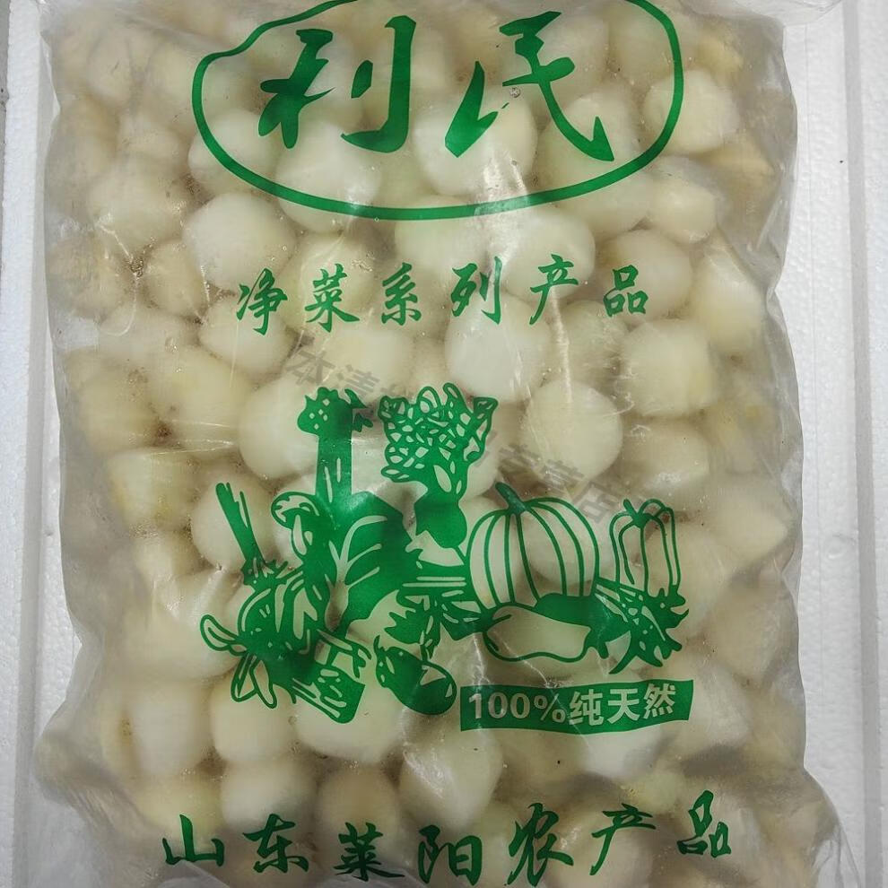 富润世 新鲜速冻芋艿25kg袋冷冻去皮小芋艿蔬菜半成品冷冻芋头顺丰配