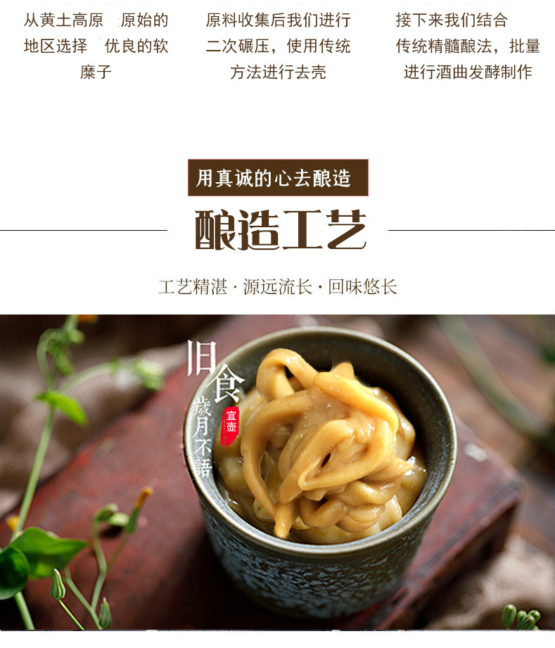 过年送礼 陕西延安宜川宜壶稠酒 软糜子小糯米黄米酒 陕北壶口特产450