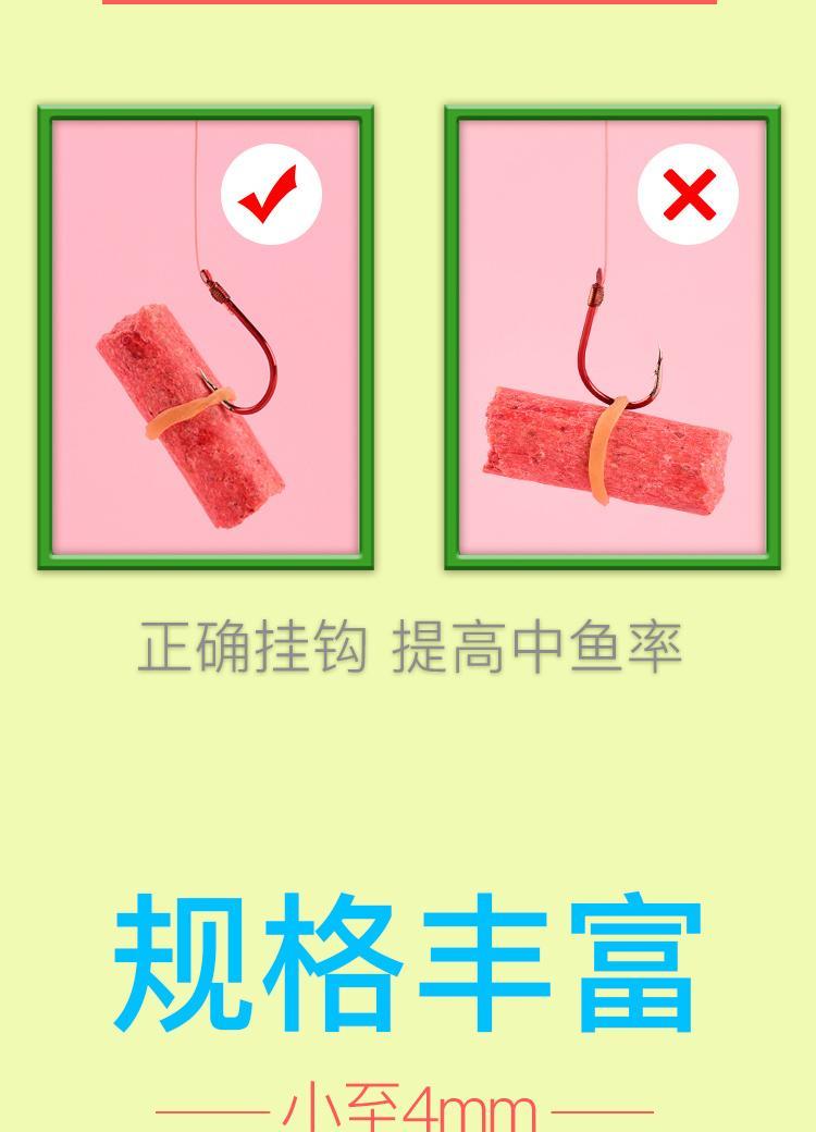 红虫皮筋怎么挂钩图解图片