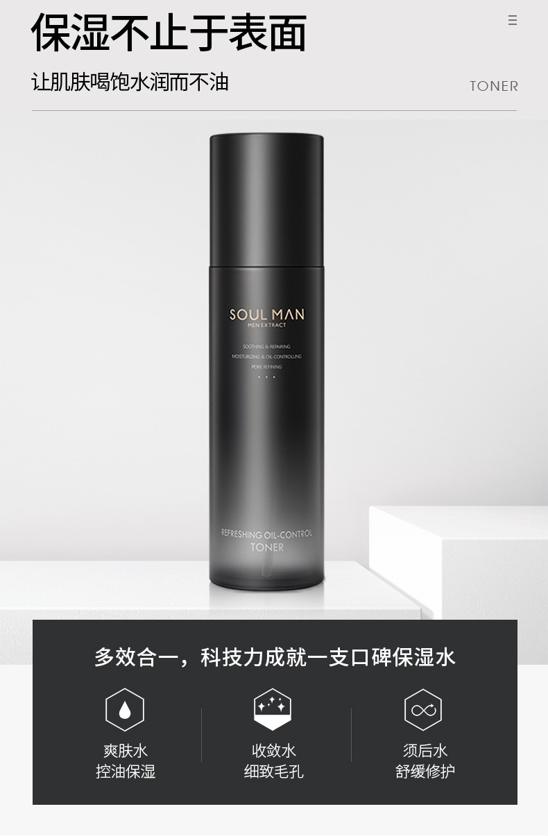 极男海盐除螨洗面奶男美白控油祛痘氨基酸洁面乳收毛孔清爽保湿不紧绷 店长推荐【海盐除螨洗面奶】