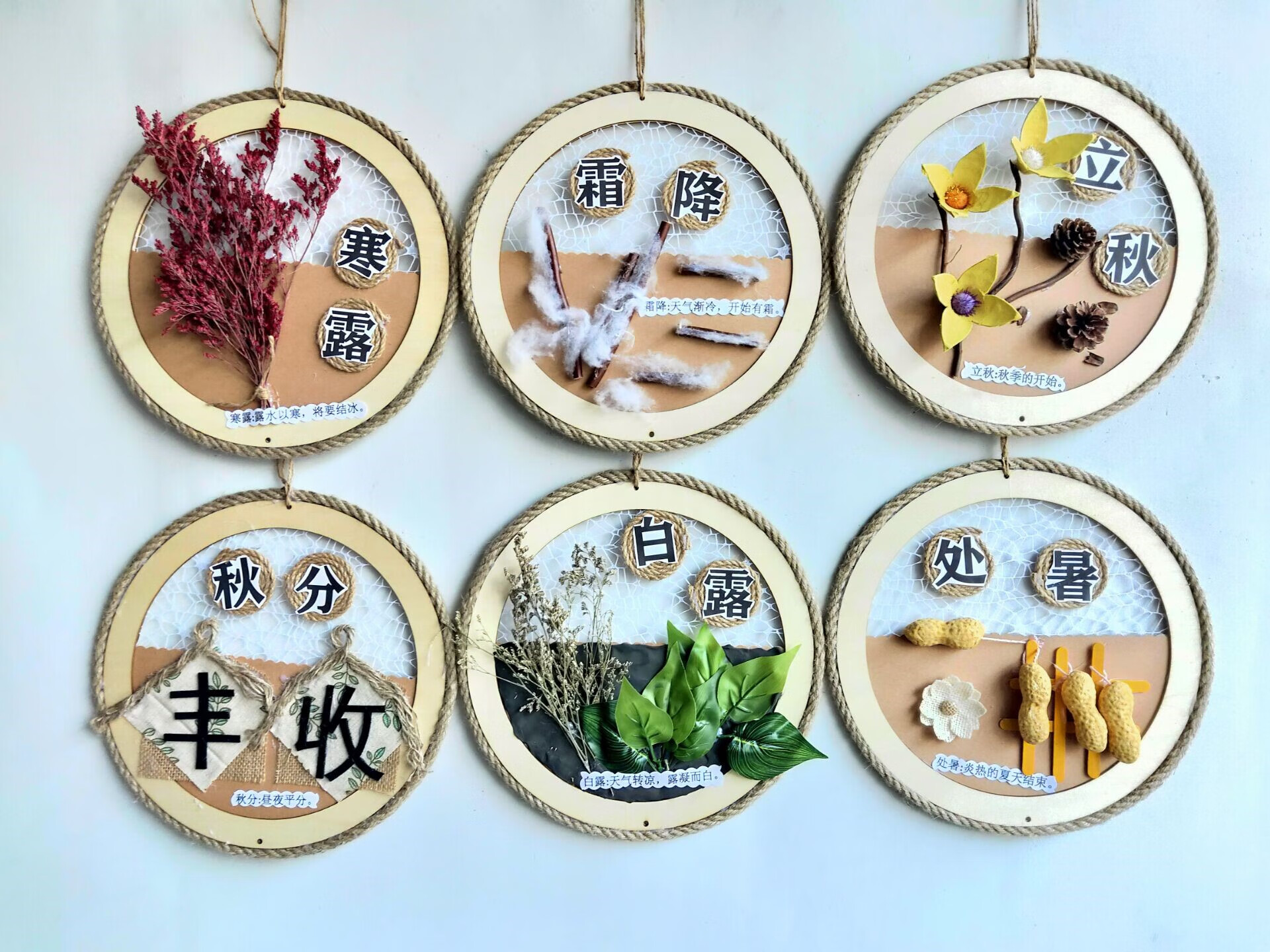 24节气挂饰 新款扇形麻绳麻布diy手工幼儿园教室走廊创意圆形24节气
