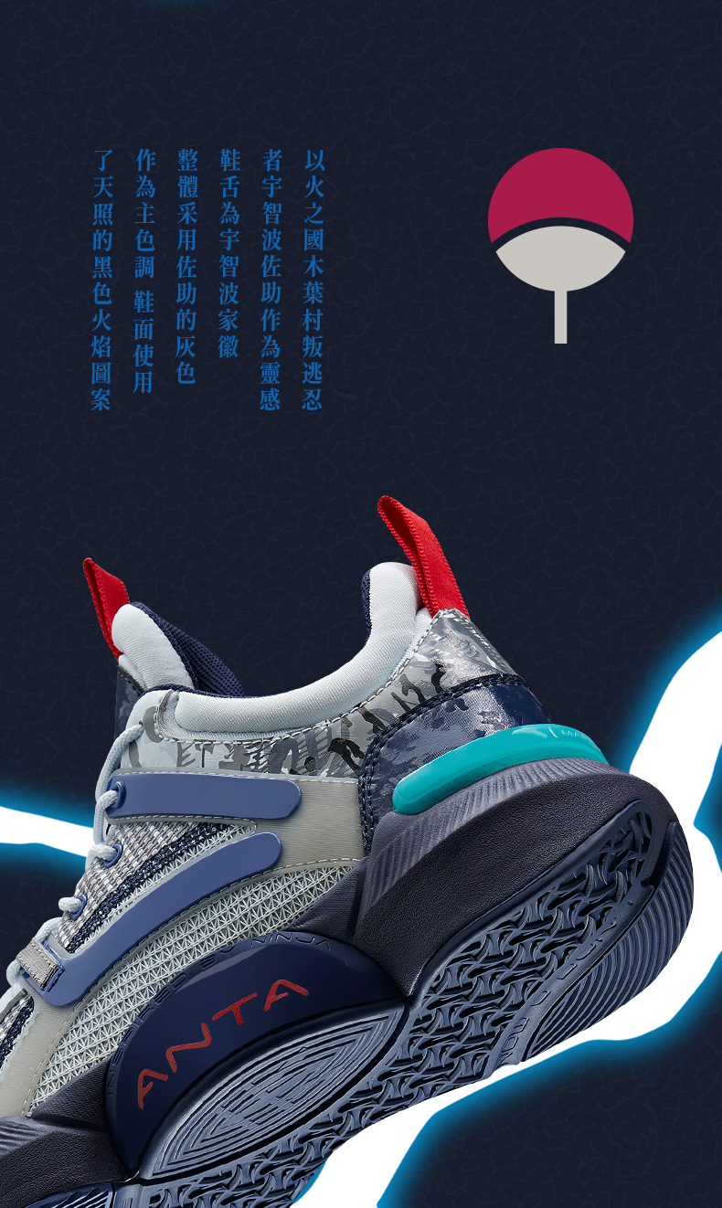安踏篮球鞋男火影忍者联名款2021秋冬季新品鸣人男鞋运动鞋缓震透气