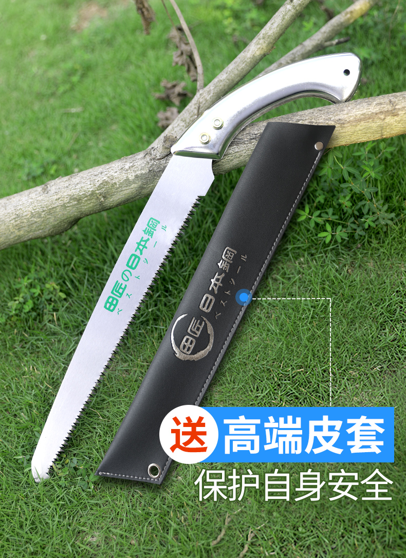 日本sk5钢手锯木工锯伐木锯果树手拉锯子家用手持园林手锯树神器田匠