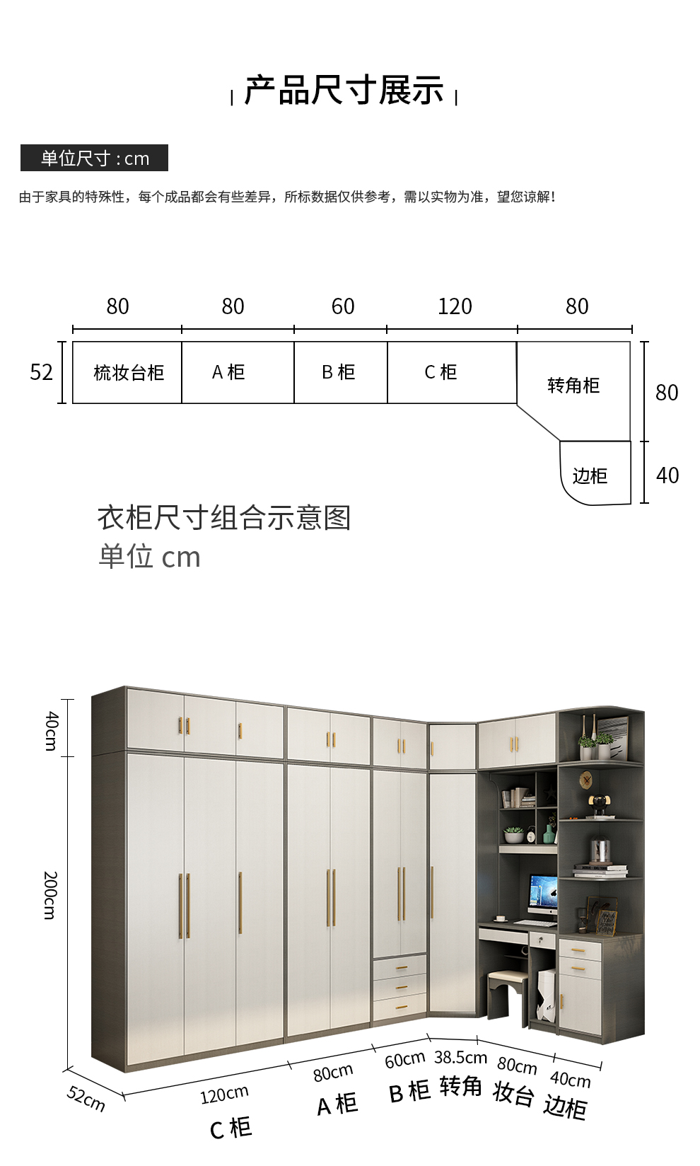 转角衣柜 图纸图片