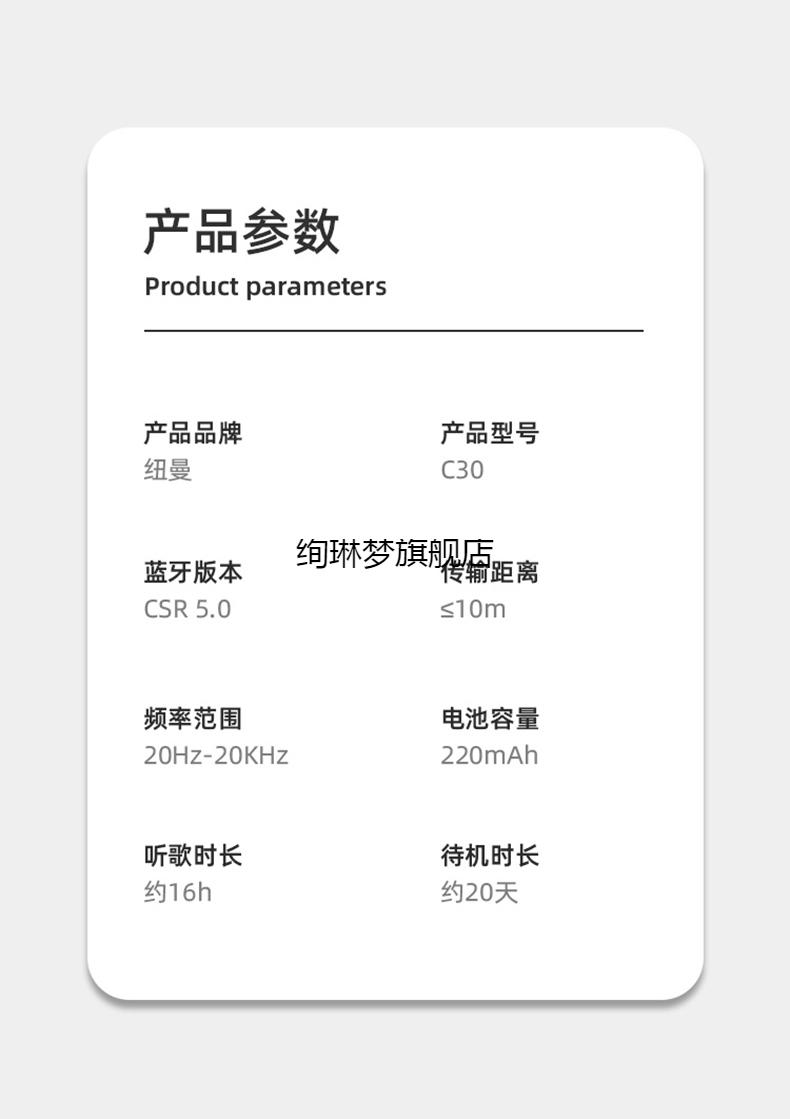纽曼空气传导蓝牙耳机c30无线蓝牙耳机入耳颈挂式跑步无线大电量运动