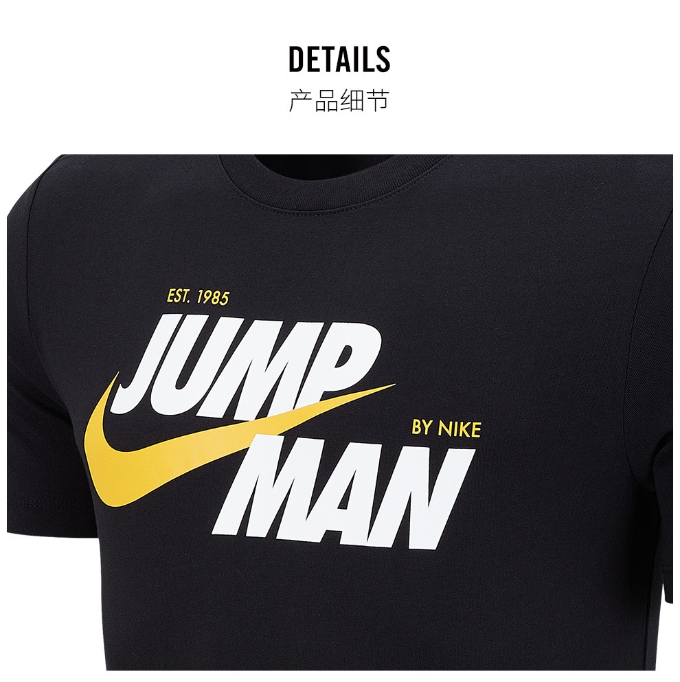 jordan jumpman 男子印花t恤 dm3220 dm3220-010 l