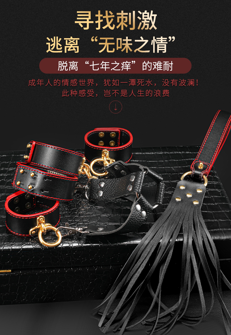调教用品sm道具趣女用品私密套装捆绑绳性玩spa男成人调教工具手铐k9