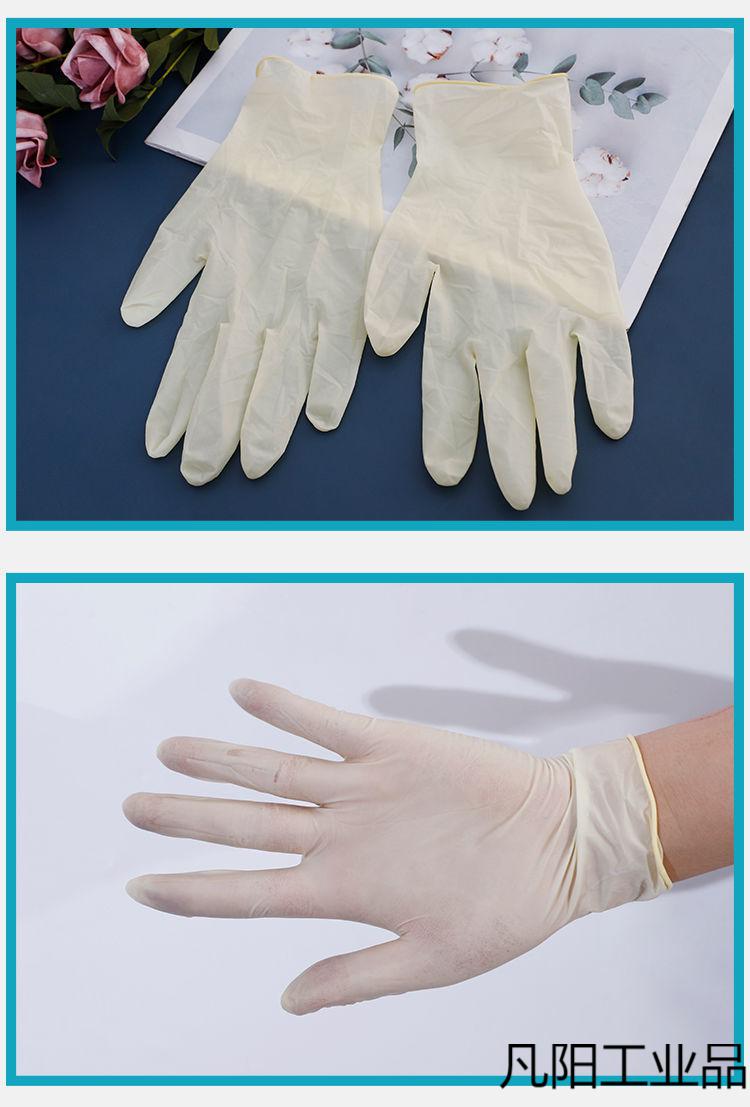 一次性橡胶乳胶手套pvc乳胶牛筋耐用洗碗防水维修工业批发b级黄色乳胶