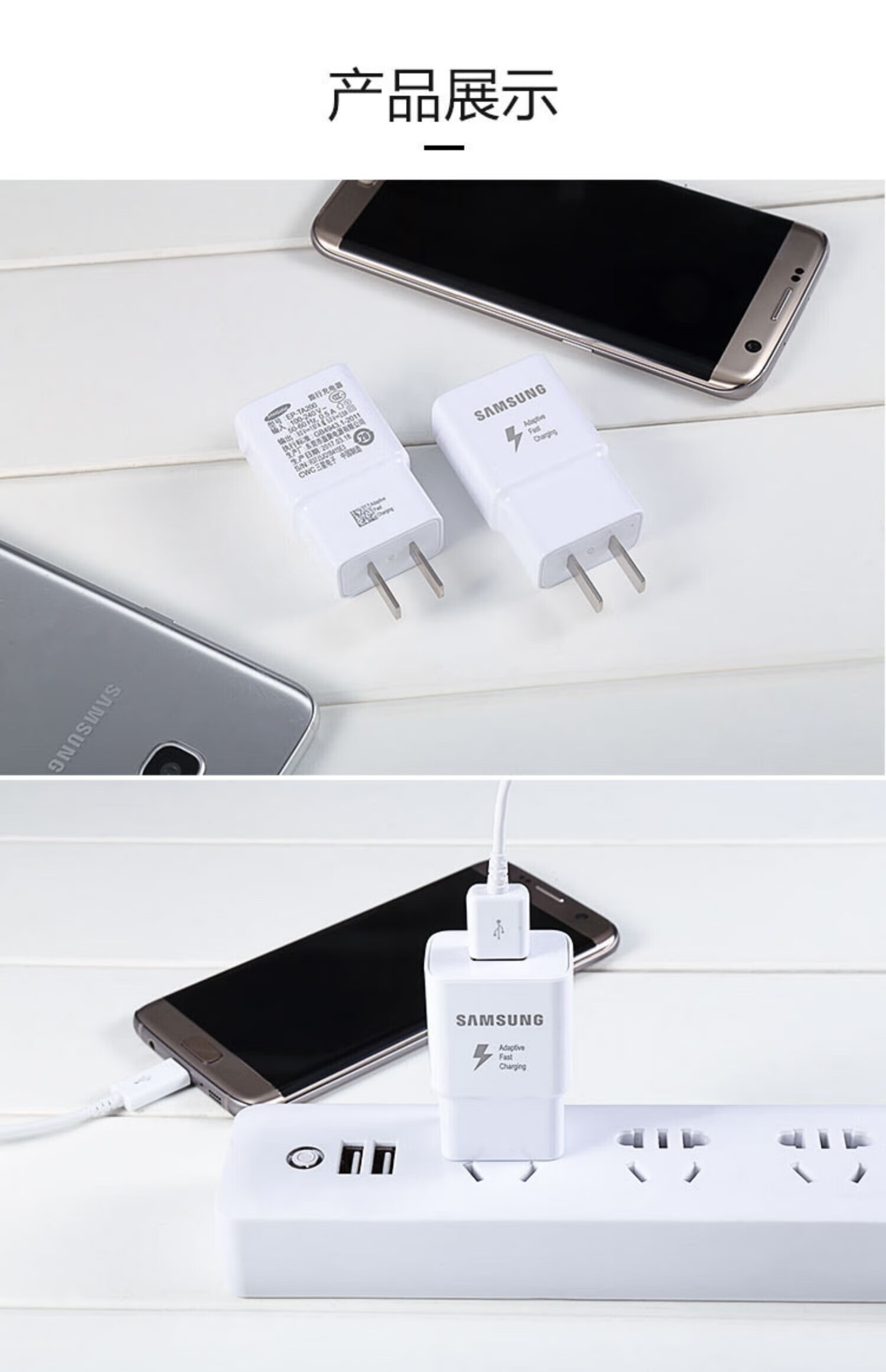 三星(samsung)s10快充旅行充电器type-c接口s10e/note9/ 红色【图片