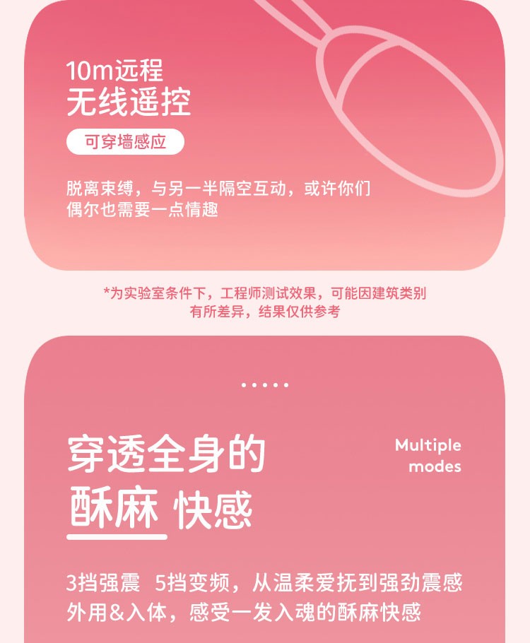 杰士邦跳蛋无线远程遥控超柔软自慰器女用静音私处按摩秒潮成人情趣性
