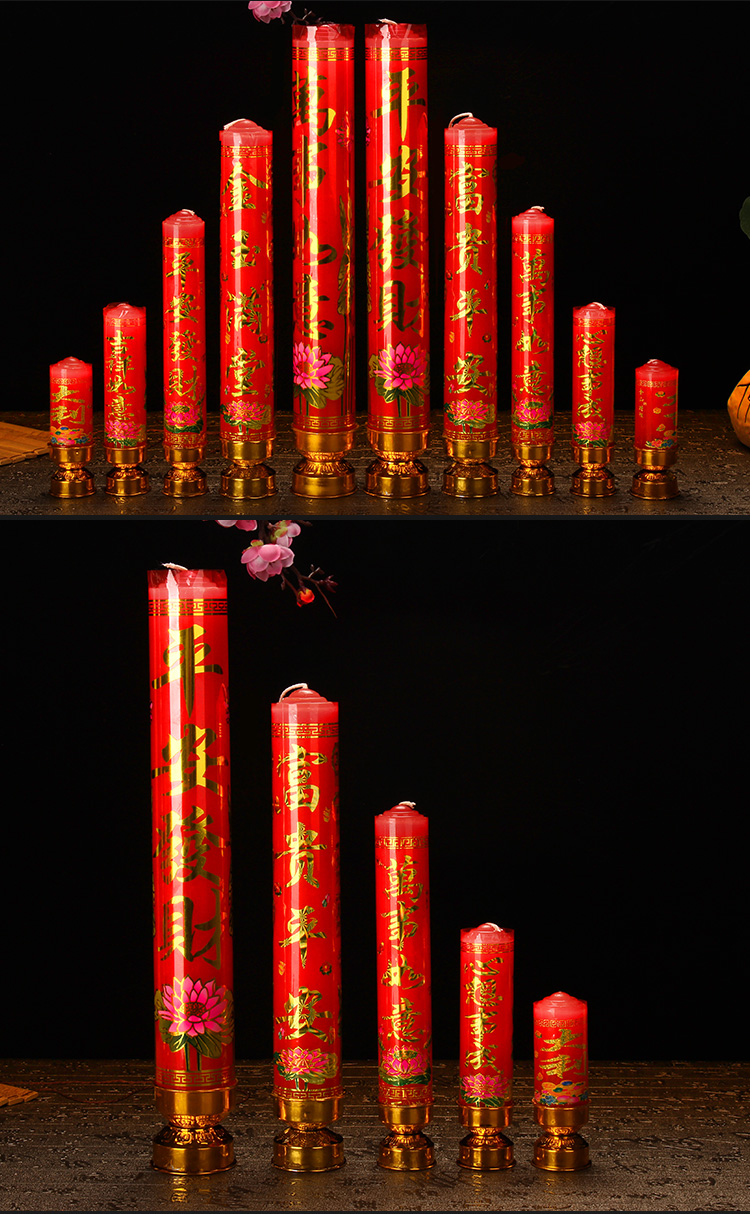石蜡蜡烛拜佛供佛蜡烛祭祖红烛家用防风红蜡烛乔迁奉供财神小蜡烛 4号