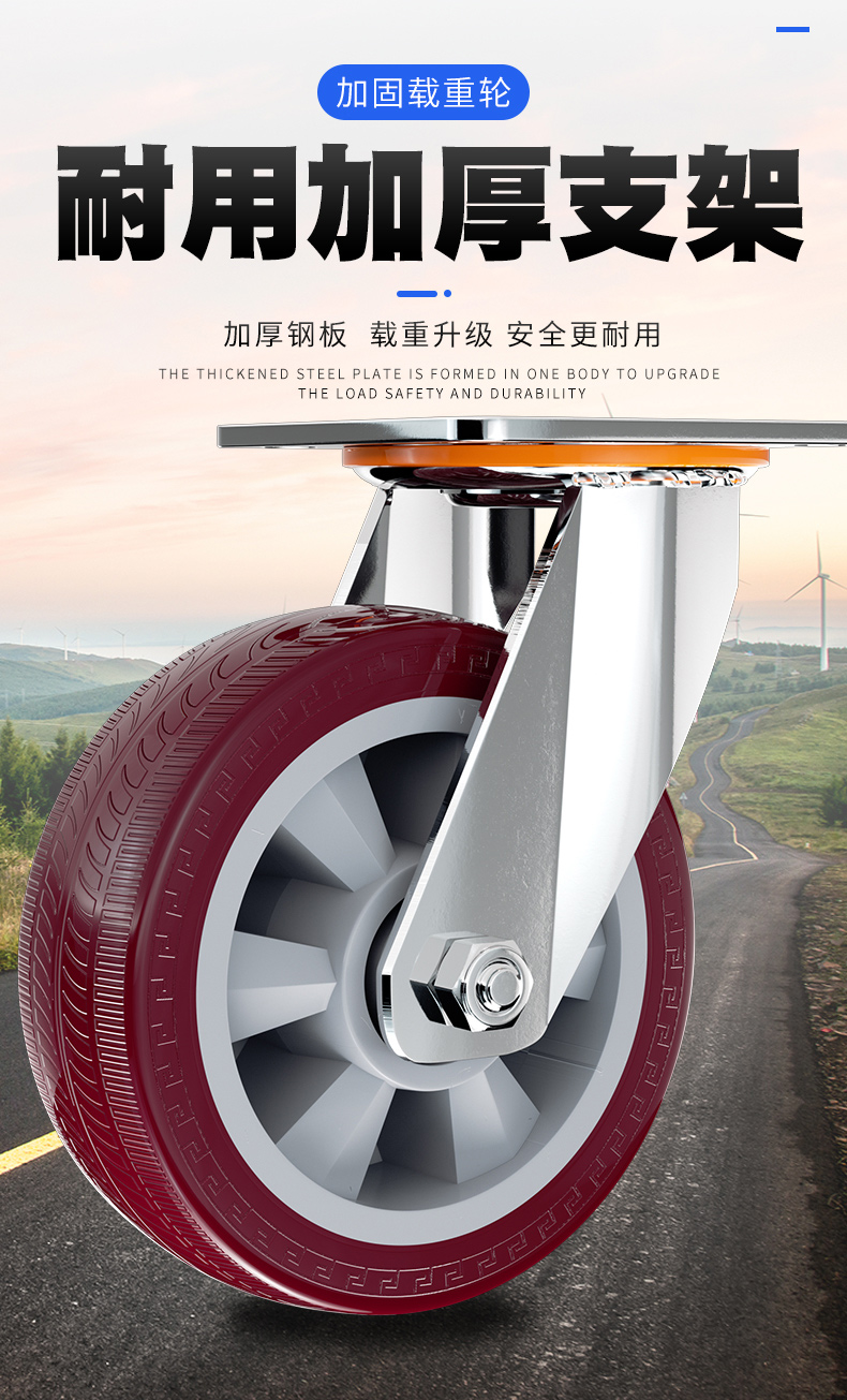 万向轮重型聚氨酯拉车平板车手推车轮子脚轮带刹车 1【图片 价格 品牌