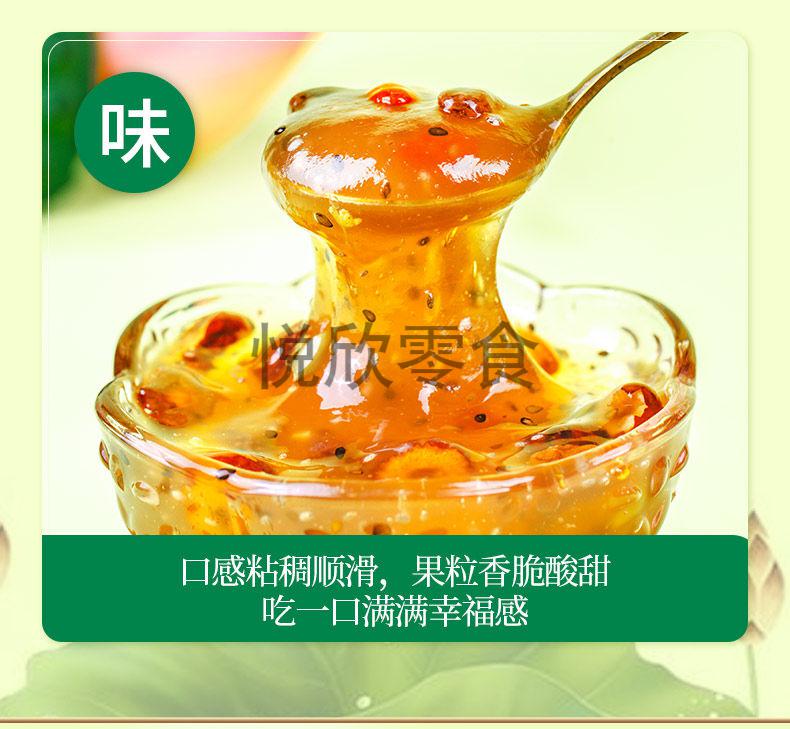 5折雀恒奇亚籽坚果藕粉羹500g罐装营养早餐冲泡食品速食粥饱腹代餐粉