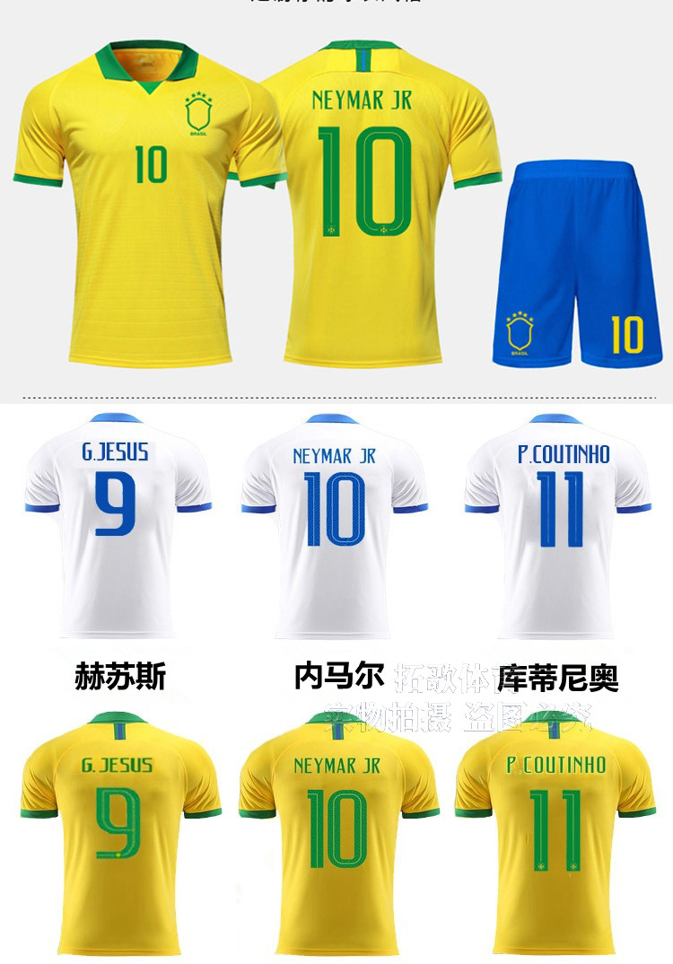 2021巴西球衣主场客场巴西队足球衣服10号内马尔保利尼奥队服定制