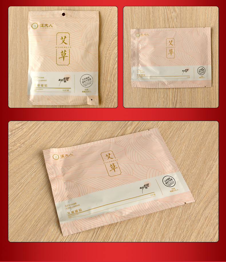 灸阳暖贴100贴灸阳温大人草本艾草暖贴生姜益母草暖宝宝贴12h持续温暖