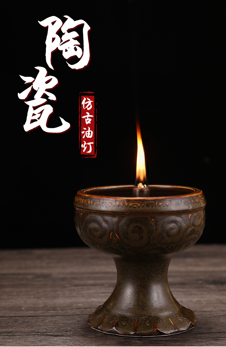 2022新款油灯盏酥油灯座 长明灯复古旧老式酥油用品老油酥陶瓷油灯盏