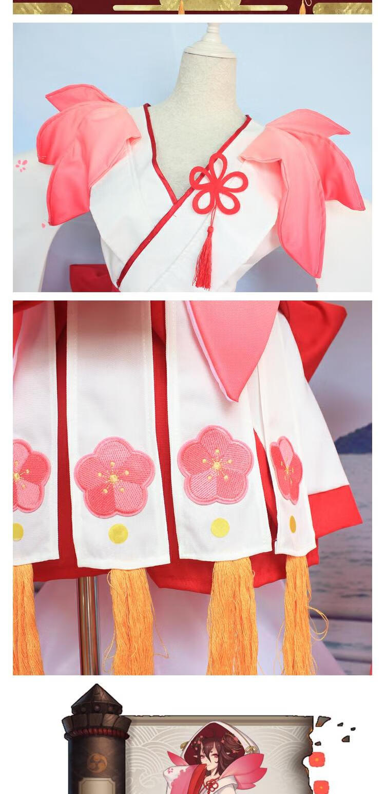 现货阴阳师cosplay桃花妖cos桃花妖初始未觉醒cos和服腾讯手游桃花妖