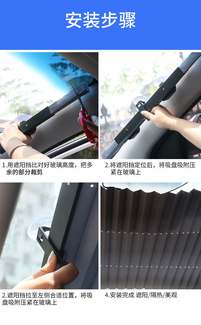 汽车遮阳汽车遮阳伞停车用前挡遮阳帘车窗防晒隔热板神器小车用挡风