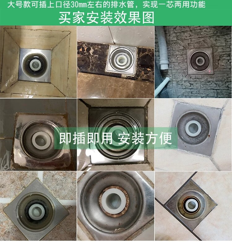 13，【現發】地漏芯內芯通用衛生間防反味神器下水道器矽膠芯蓋舊 大號+濾網：適用內逕42-50mm