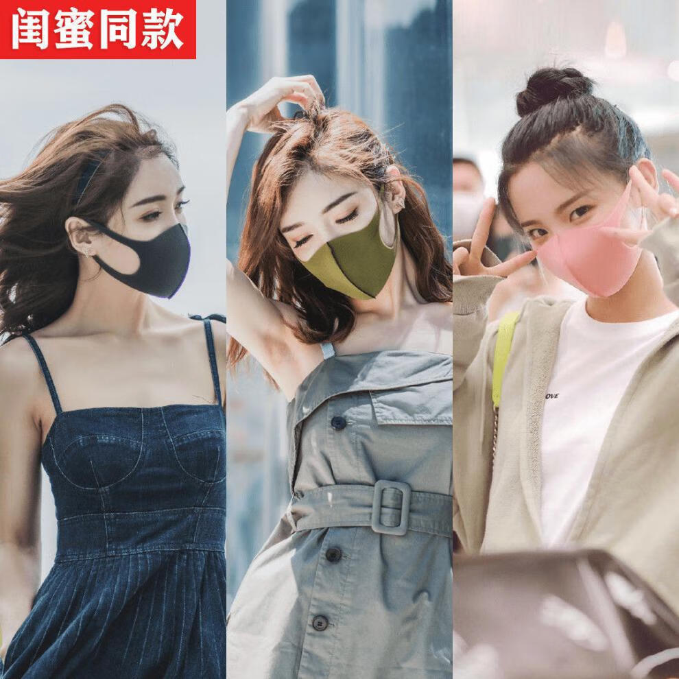 lucaly明星口罩肖战王一博同款海绵口罩轻薄防尘透气可水洗新款男女