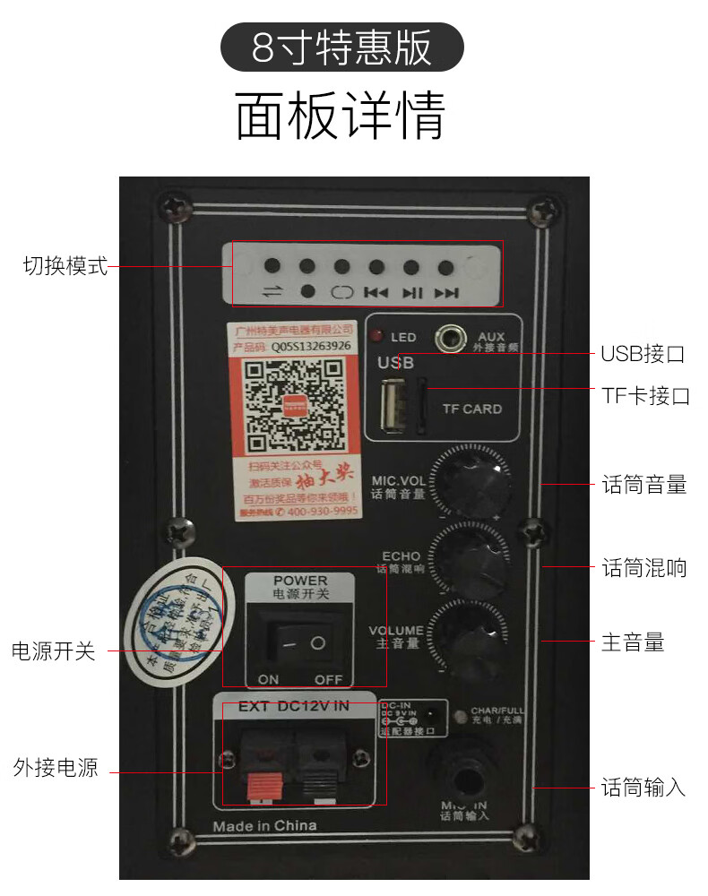 特美聲a100廣場舞音響戶外音箱專業移動唱歌拉桿地攤大功率藍牙12吋