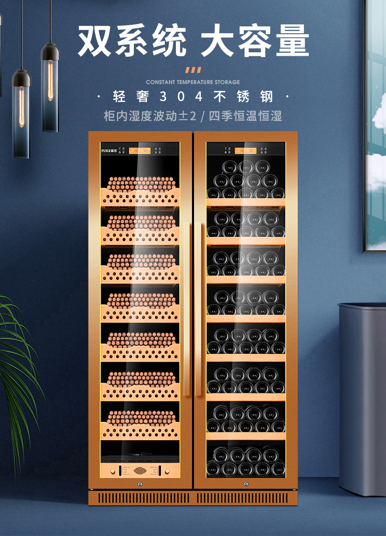 恒温恒湿雪茄柜不锈钢雪茄柜320wb 榉木裸养款黑钛金【图片 价格 品牌